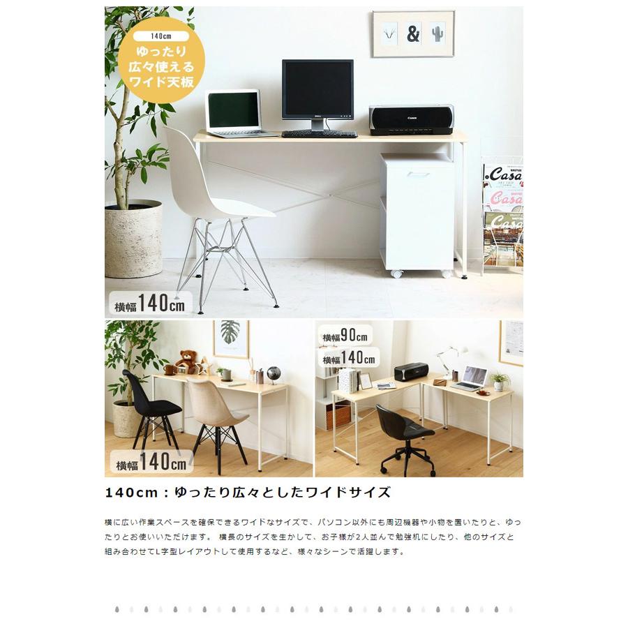 シンプルデスク 140幅 / ワークデスク リビングデスク 木製 天板