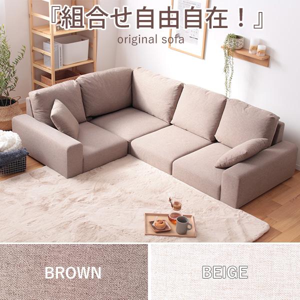 寛ぎの低さ フロアソファ ローソファー おしゃれ インテリア