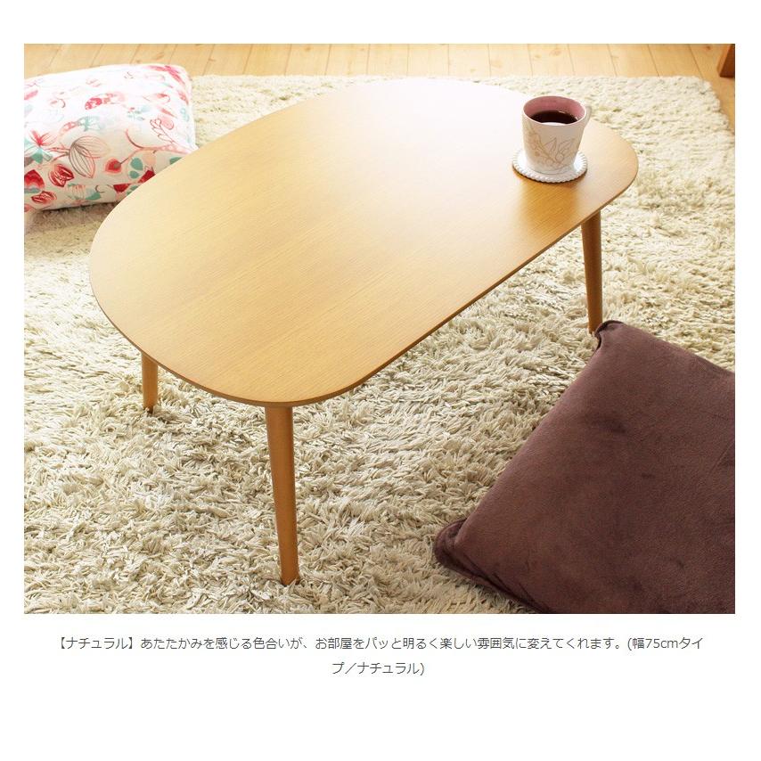 変形テーブル ローテーブル 幅60 / センターテーブル オーバル 楕円形 木製 おしゃれ リビングテーブル 小さいテーブル ミニテーブル