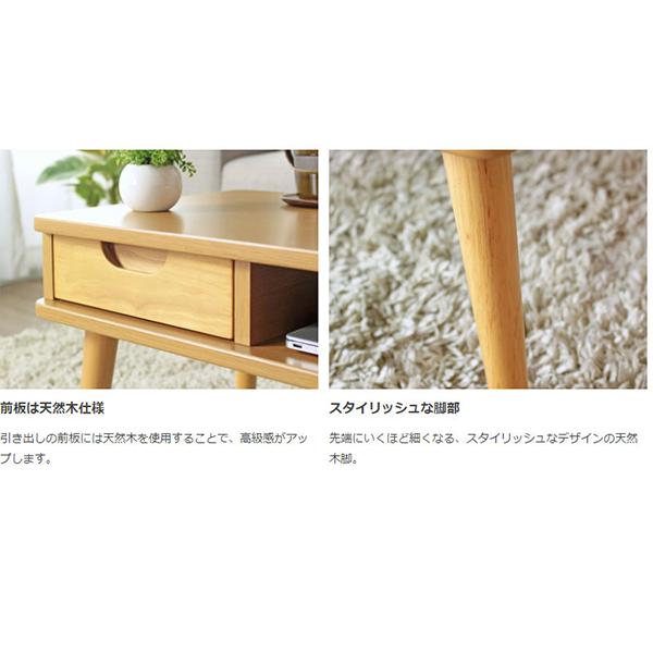 丸みを帯びた北欧デザイン 引き出し付き センターテーブル ロー