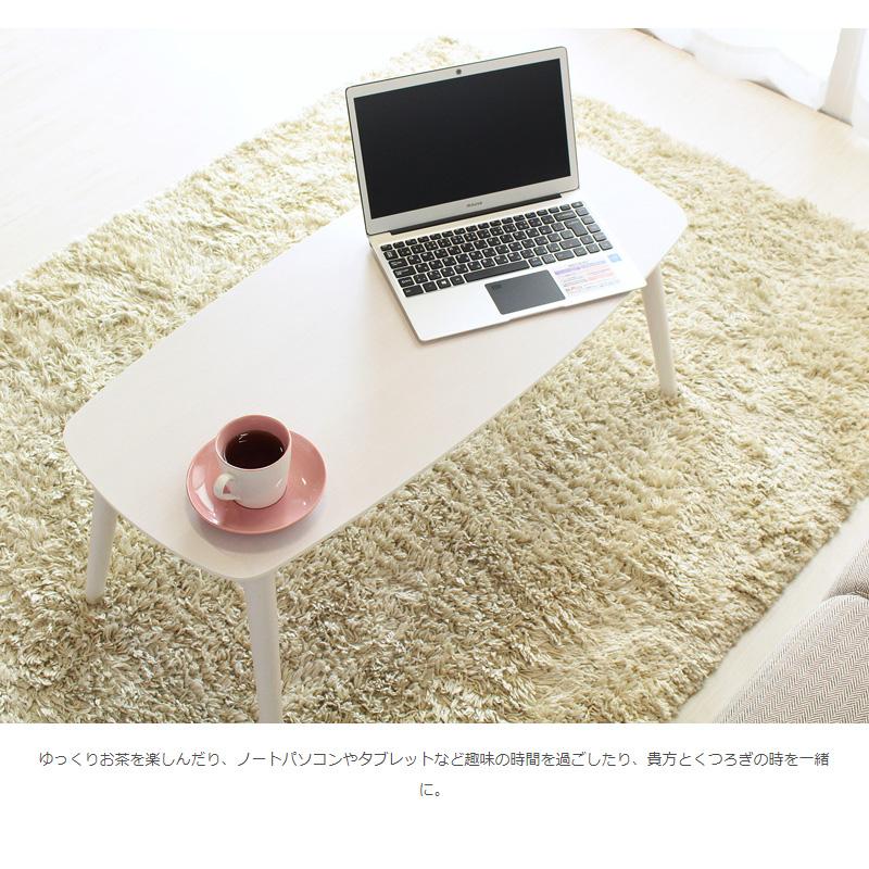 うっすら木目 ホワイト センターテーブル 折りたたみ 幅90