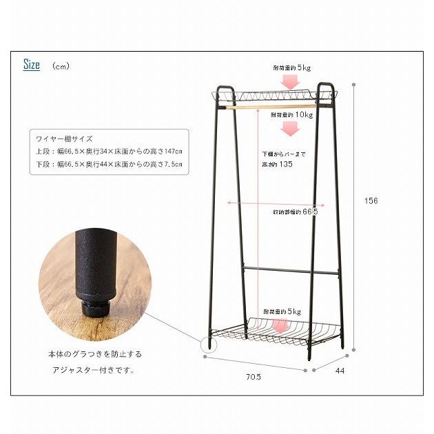 味のあるヴィンテージ感 アイアン ハンガーラック おしゃれ シンプル  スリム 省スペース 棚付き ホワイト ブラック 白 黒 レトロ｜bikagu｜02