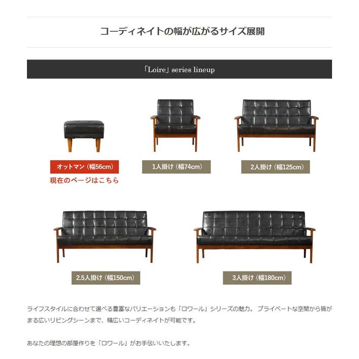 当時物　レトロポップ　ビニールレザー　スツール　ソファ　オットマン　昭和　合皮 当時物 レトロポップ ビニールレザー スツール ソファ