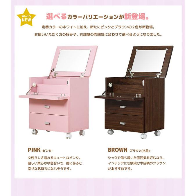 全商品オープニング価格 Iw ドレッサーワゴンwh Wantannas Go Id