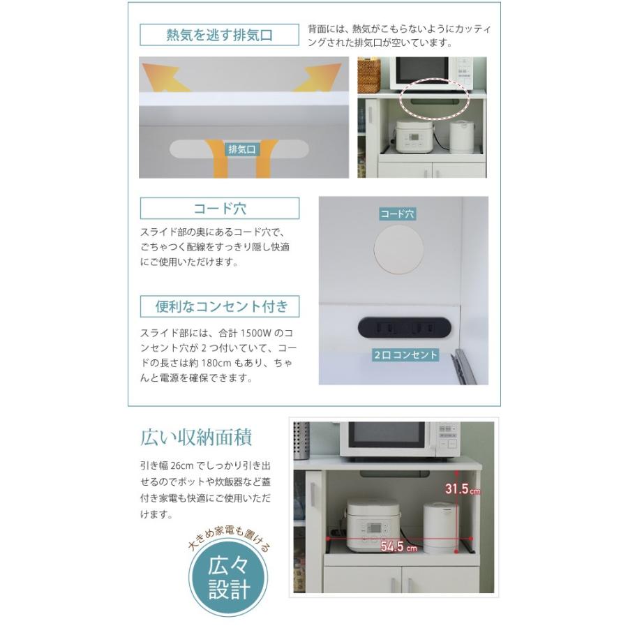 女性の身長にピッタリ 間仕切り キッチンカウンター 高さ80cm 幅90cm レンジ台 キャスター付き 両面 食器棚 P3 Jk Fap 0017 Houseboat 通販 Yahoo ショッピング