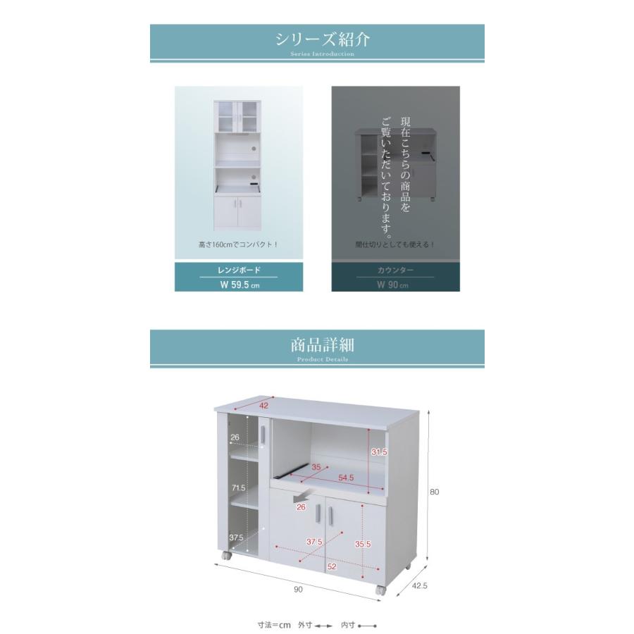 女性の身長にピッタリ 間仕切り キッチンカウンター 高さ80cm 幅90cm レンジ台 キャスター付き 両面 食器棚 P3 Jk Fap 0017 Houseboat 通販 Yahoo ショッピング