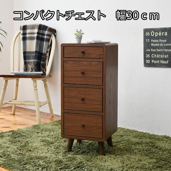 新着商品 コンパクトチェスト 幅30 一人暮らし ミニチェスト 小物収納 4段 引き出し おしゃれ かわいい 北欧 ウォールナット調 木製 Ruk 爆安プライス Aleefsurgical Com