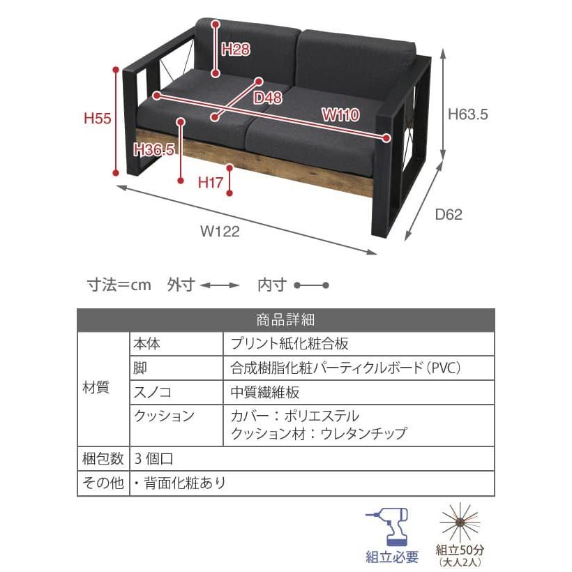 ニューヨーク気分 ヴィンテージソファー 肘付き ２人掛け ファブリック おしゃれ ブルックリンインテリア レトロ かっこいい 家具 P Jk Fbr 0006set Houseboat 通販 Yahoo ショッピング