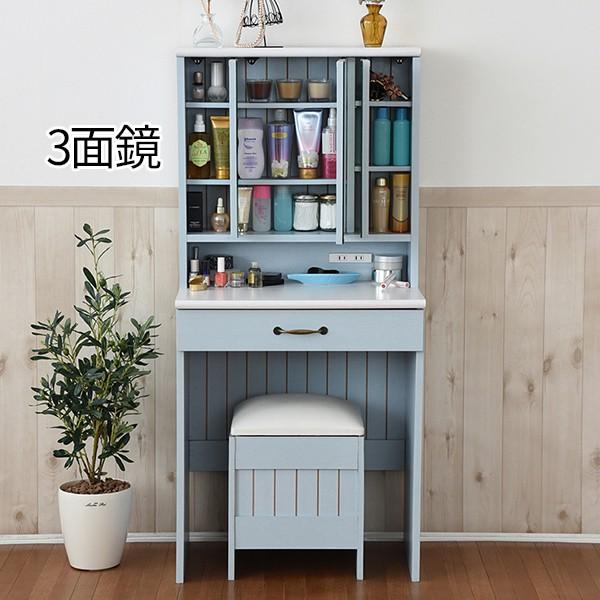 春夏新色 フレンチカントリー 三面鏡ドレッサー 幅60 椅子付き スツール付き 収納 鏡裏 収納 化粧台 かわいい Ruk 2 Jk Ffc 0004 Houseboat 通販 Yahoo ショッピング 新発売の Kslcity Com My