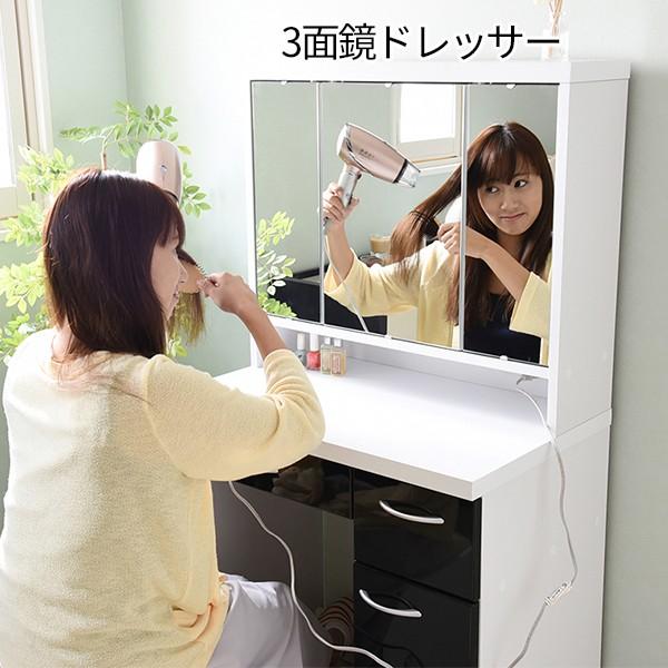 鏡の中にもたっぷり収納 ドレッサー 三面鏡 スツールセット 椅子付き 化粧台 デスク 姫系 かわいい ホワイト 白 収納 おしゃれ ｐ Jk Fr 028 Houseboat 通販 Yahoo ショッピング