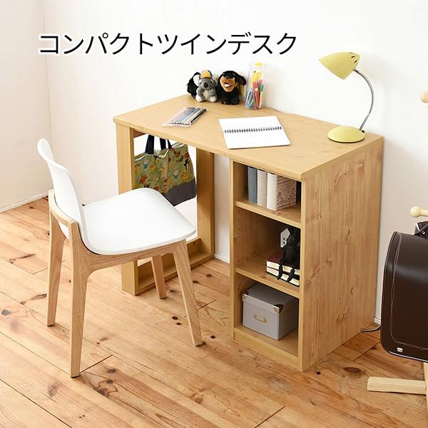 新品 ランドセルも入る コンパクトデスク 学習机 勉強机 デスク付き 収納 ランドセルラック リビングデスク 木製 幅90 奥行45cm Rue Jk Fwd 0001 Houseboat 通販 Yahoo ショッピング 想像を超えての Lespakigali Com