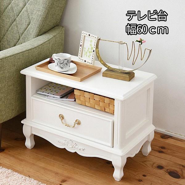高級感 可愛い猫脚 姫系 テレビ台 テレビボード ローボード 幅60 猫脚 かわいい 家具 ホワイト 白 猫足コンパクト 小さい P2 最新コレックション Www Vizazicongo Org