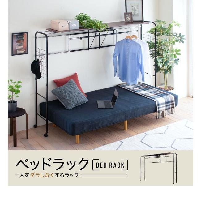 パイプ ベッド 棚 後付け