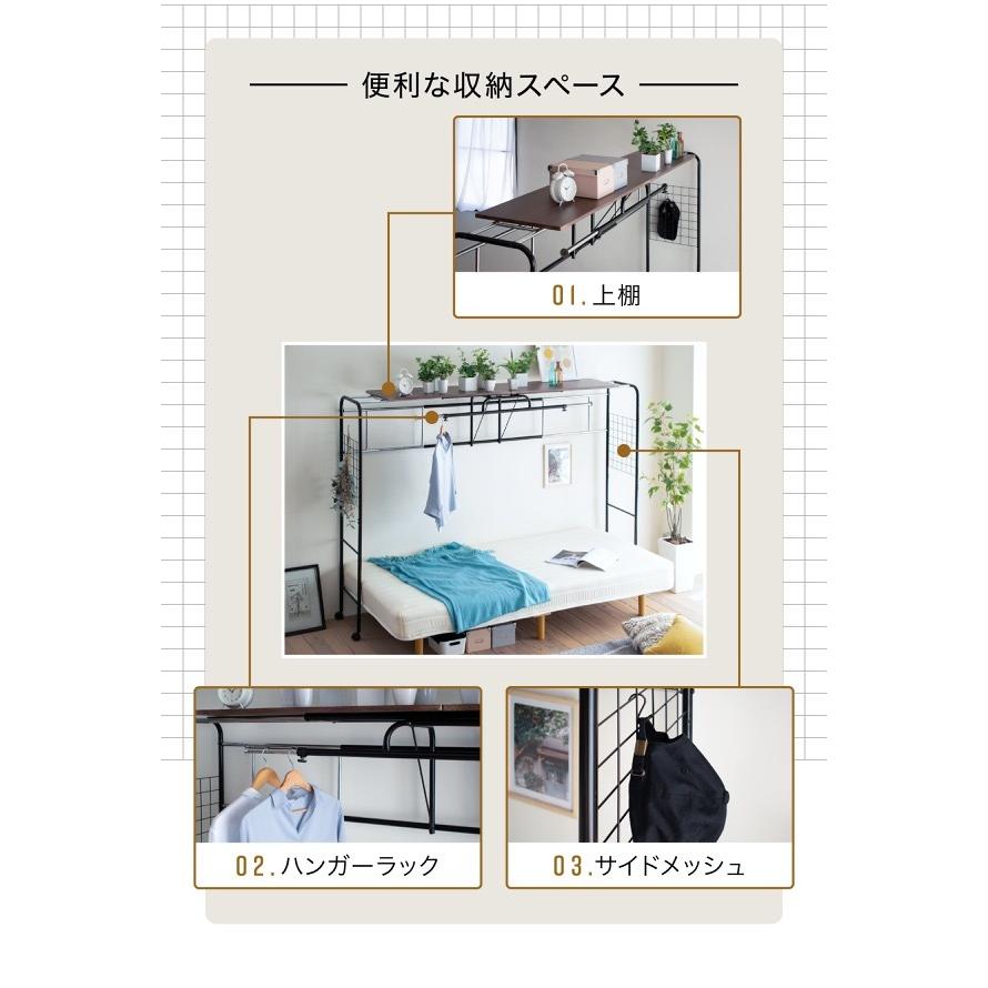 ベッド上を有効活用 伸縮 ベッド棚 ベッドラック パイプハンガーラック アイアン キャスター付き スリム 省スペース 棚付き ベッド上棚 N Jk Uni 0001 Houseboat 通販 Yahoo ショッピング