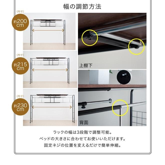 ベッド上を有効活用 伸縮 ベッド棚 ベッドラック / パイプハンガーラック アイアン キャスター付き スリム 省スペース 棚付き ベッド上棚