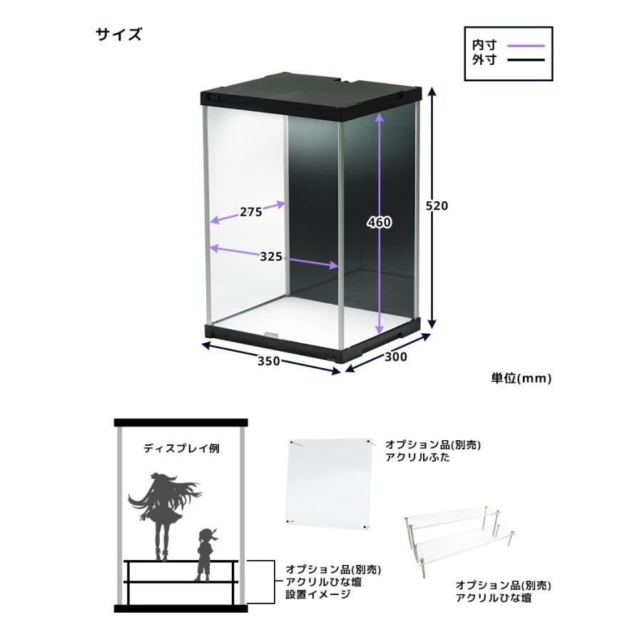 LED付き フィギュアケース J-STAGE キュリオケース LED ジェイ 棚 ショーケース コレクション ミラー無し UVカット コレクションラック コレクションケース アクリル ステージ 紫外線カット アクリルケース LED付き フィギュアケース J-STAGE キュリオケース LED ジェイ 棚 ショーケース コレクション ミラー無し UVカット コレクションラック コレクションケース アクリル ステージ 紫外線カット アクリルケース