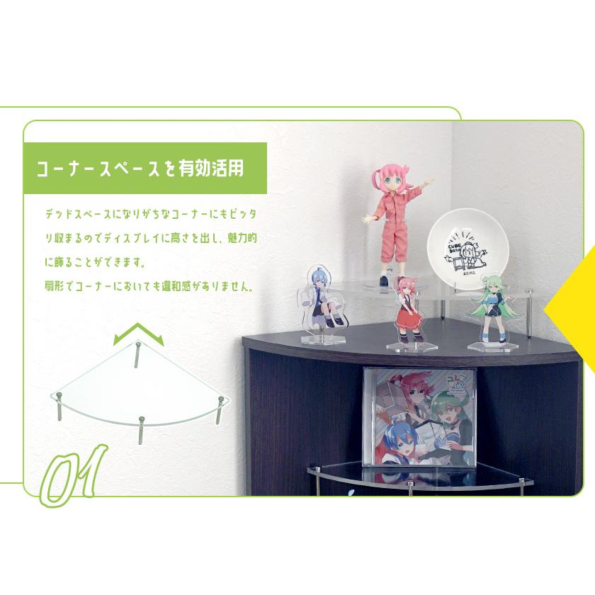 コレクションの魅力を底上げ アクリル ひな壇 Sサイズ 扇型 150 150 高さ50 雛壇 フィギュア台座 ディスプレイ台 什器 おしゃれ 透明 陳列台 N1 Jso Aoh 150 Houseboat 通販 Yahoo ショッピング