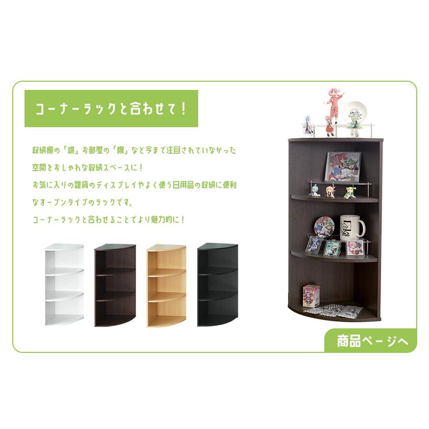 コレクションの魅力を底上げ アクリル ひな壇 Lサイズ 扇型 200×200 高