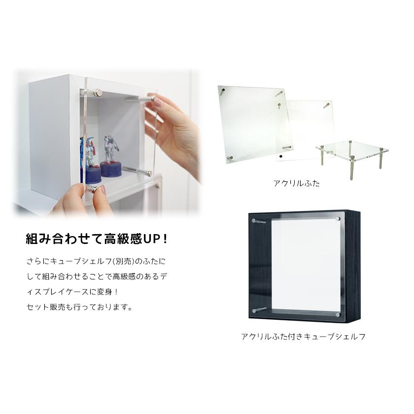 J-STAGE ひな壇 中 正方形 190×190 高さ50 アクリル 雛壇 フィギュア