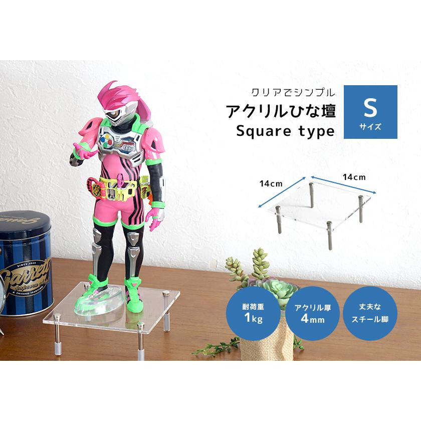 J-STAGE ひな壇 小 正方形 140×140 高さ50 アクリル 雛壇 フィギュア