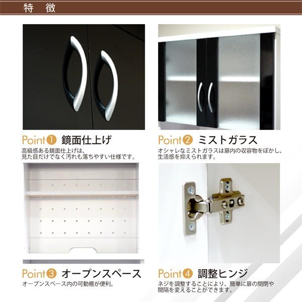 キッチンボード 幅60cm 鏡面 食器棚 おしゃれ レンジ台 大型レンジ対応