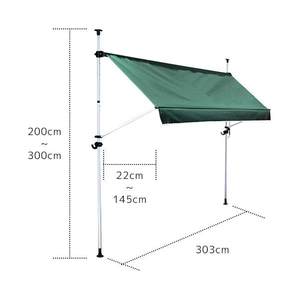 ベランダ 日よけ 物干竿付き オーニング ３ｍ 洗濯物 雨よけ マンション つっぱり 300 手動 サンシェード Lc Tan 708 30 Houseboat 通販 Yahoo ショッピング