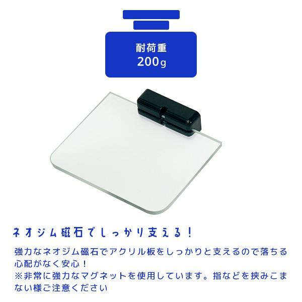 MAGRYL マグネット付きアクリル棚 100mm 壁掛けタイプ専用 フィギュア棚 壁掛け コレクションケース用 フィギュアケース用 磁石 棚板 ひな壇｜bikagu｜02