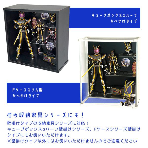 MAGRYL マグネット付きアクリル棚 100mm 壁掛けタイプ専用 フィギュア