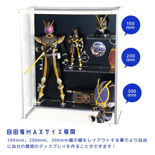 MAGRYL マグネット付きアクリル棚 200mm 壁掛けタイプ専用 フィギュア