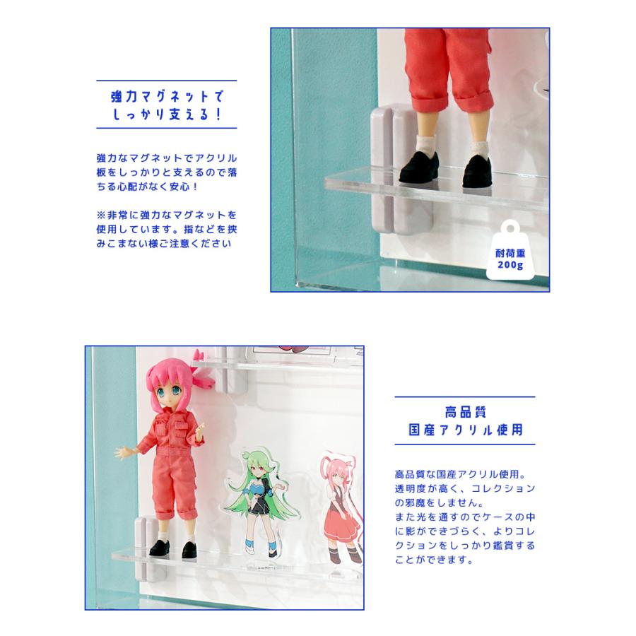 カード類のディスプレイに 浅型タイプ MAGRYL マグネット式 アクリル棚