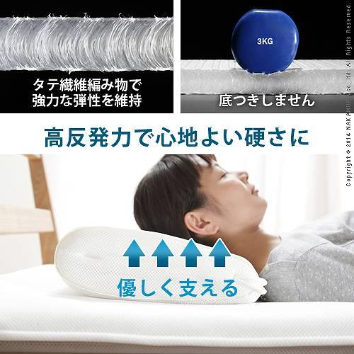 驚きの通気性で蒸れずに快眠 新構造 エアレストピロー まくら 快眠枕
