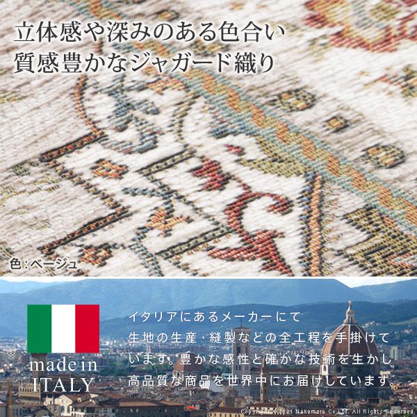 ブランド登録なし - イタリア製 ジャかばい立て織 キッチンラグ 65×240 ロング 格好のいい 御膳上等感 円型 引っ敷き 引っ敷き リビング 床材 洗える 丸洗い 丸型 センターラグ