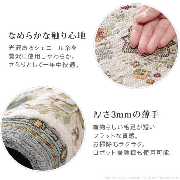 ブランド登録なし - イタリア製 ジャかばい立て織 キッチンラグ 65×240 ロング 格好のいい 御膳上等感 円型 引っ敷き 引っ敷き リビング 床材 洗える 丸洗い 丸型 センターラグ