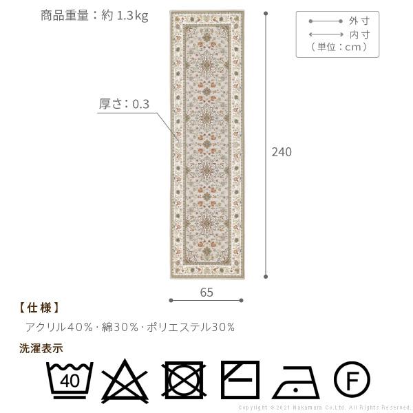 ブランド登録なし - イタリア製 ジャかばい立て織 キッチンラグ 65×240 ロング 格好のいい 御膳上等感 円型 引っ敷き 引っ敷き リビング 床材 洗える 丸洗い 丸型 センターラグ