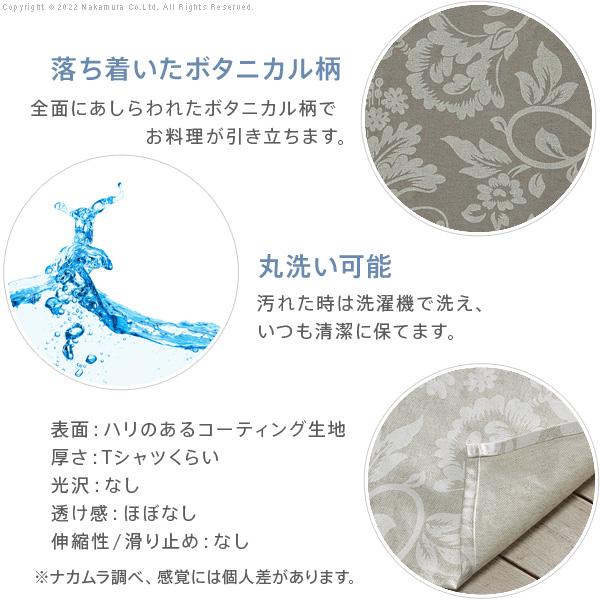 スペイン製 撥水 テーブルクロス 正方形 150×150 おしゃれ 布 撥水加工