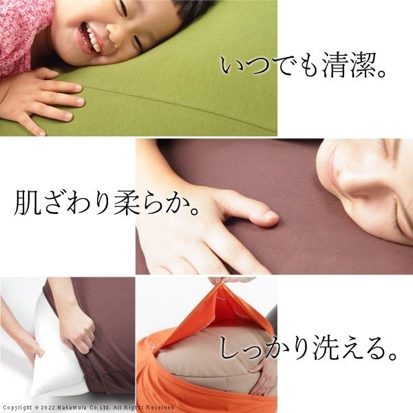 カバー単品 ピグロ専用 ビーズクッションカバー XXLサイズ 125×70 洗える 洗濯 グリーン オレンジ ブラウン ブラック 黒 コットン ニット 大きめ 大きい 交換|bikagu|02