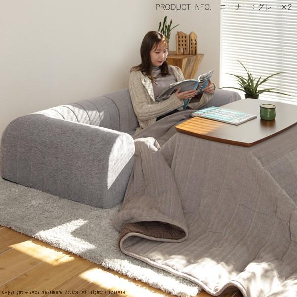 もっちり 1人掛け ローソファー 単品 こたつ 1人用 座椅子 フロア