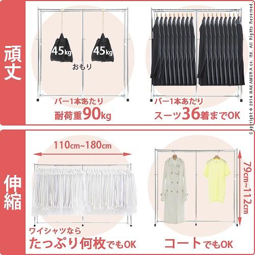 頑丈押し入れハンガー　H07-49 Nakamura Co. 倒れるハンガーはもういらない 押入れ用 頑丈ハンガー 一間用 伸縮
