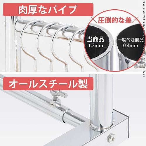 倒れるハンガーはもういらない 押入れ用 頑丈ハンガー 一間用 伸縮