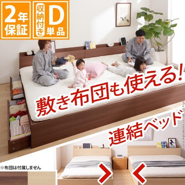 敷き布団が使える 収納ベッド セミダブル フレームのみ 大容量 