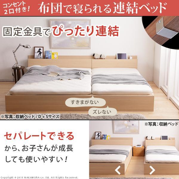 敷き布団が使える 収納ベッド セミダブル フレームのみ 大容量 