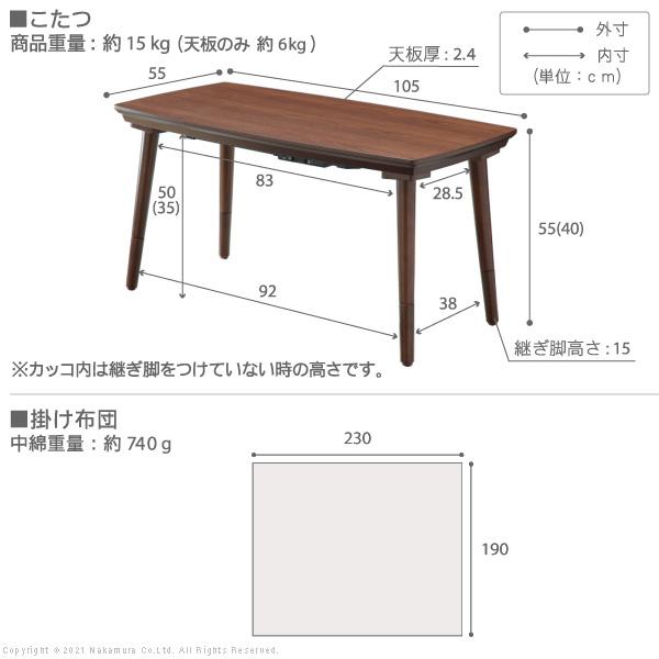 2WAY 高さ調節 フラットヒーター こたつセット 長方形 105×55 ヘリンボーン織り掛布団付き ハイタイプこたつ 継脚 高脚こたつ リビングこたつ｜bikagu｜14