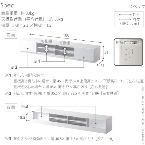 テレビ裏をすっきり 背面収納 テレビボード 幅180cm テレビ台 ローボード 鏡面 ルーター収納 おしゃれ n7｜bikagu｜18