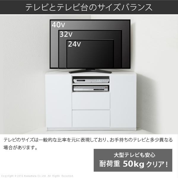 コーナーテレビ台 キャスター付き ハイタイプ 三角 ホワイト 白 背面