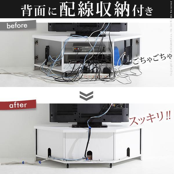テレビ裏スッキリ 背面収納 コーナーテレビ台 ローボード テレビボード 