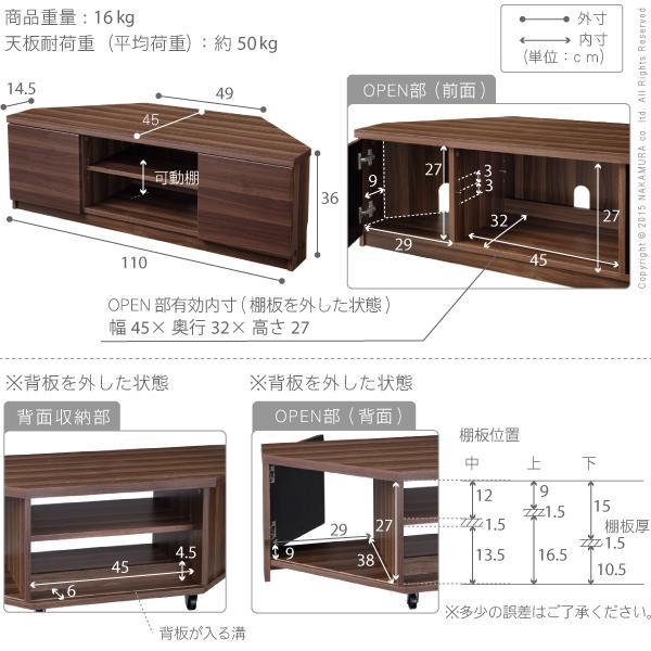 テレビ裏スッキリ 背面収納 コーナーテレビ台 ローボード テレビボード