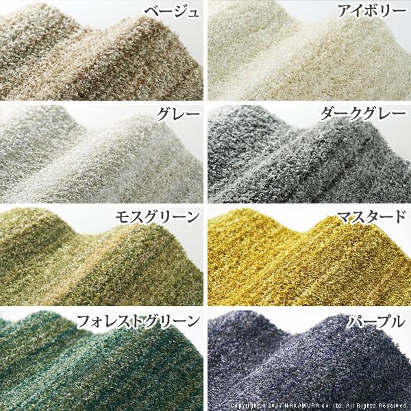 ミックスカラーの深い味わい ホットカーペット 1.5畳 セット 200x140 電気カーペット 北欧 おしゃれ 長方形 滑り止め付き p_3