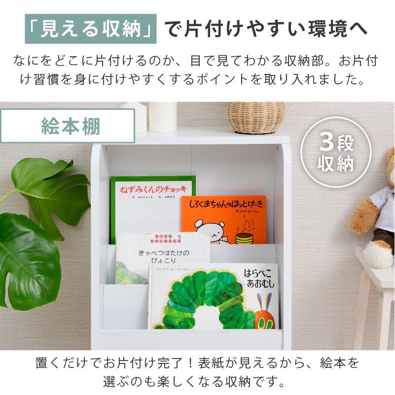 絵本や雑誌を飾って収納 スリム 絵本ラック マガジンラック 幅45 絵本棚 小さい コンパクト 子供部屋 表紙 おしゃれ 北欧 ランドセルラック おもちゃ 収納｜bikagu｜09