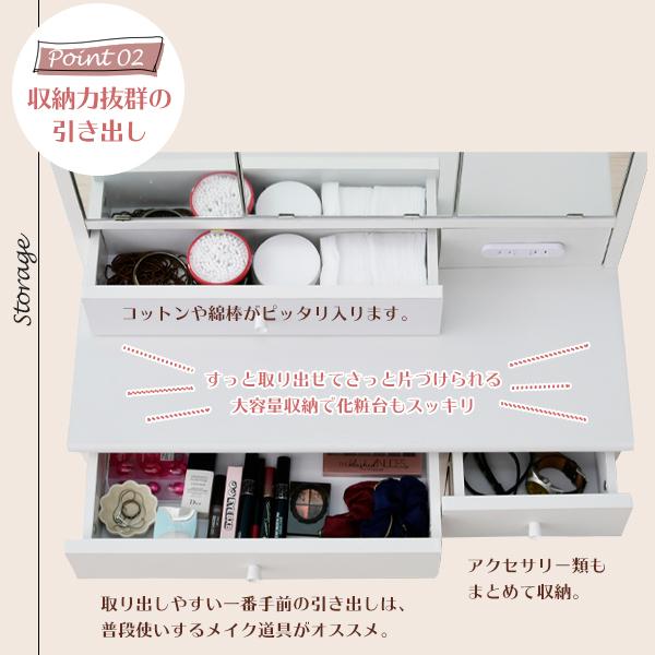 ドレッサー 三面鏡 コンパクト デスク スツール付き コンセント付き