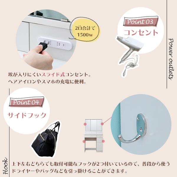 ドレッサー 三面鏡 コンパクト デスク スツール付き コンセント ドレッサー 三面鏡 コンパクト デスク スツール付き コンセント